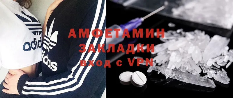 Amphetamine Premium  Североуральск 