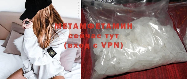 COCAINE Волоколамск