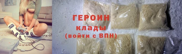 COCAINE Волоколамск