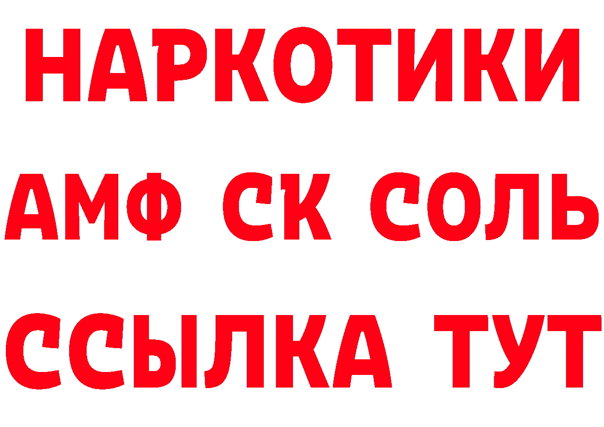 Где найти наркотики? площадка наркотические препараты Североуральск