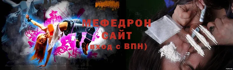 Мефедрон mephedrone  Североуральск 